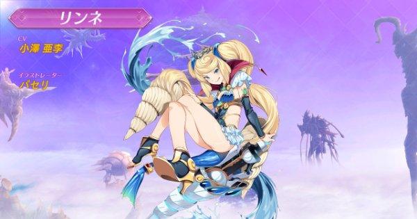 ゼノブレイド2 リンネの評価と入手方法 ゼノ2 ゲームウィズ Gamewith