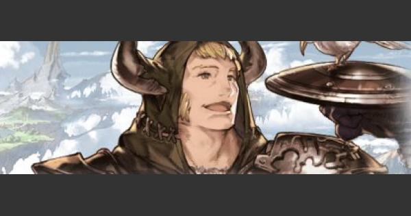 希少】グラブル 2017 バレンタイン お返し パヴィーダ グラブル
