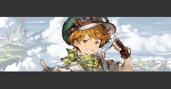 グラブル】スィールの評価【グランブルーファンタジー