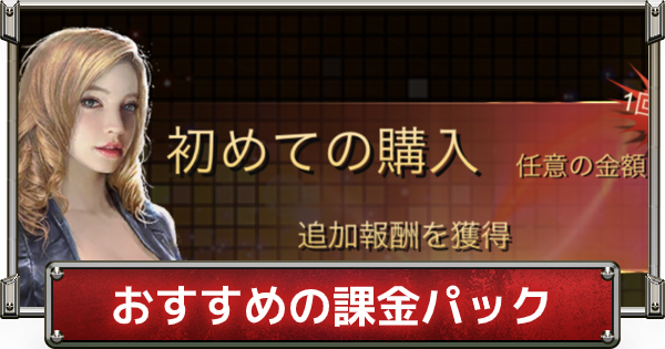 Age Of Z 効果的な都市防衛の方法 Age Of Z Origins ゲームウィズ