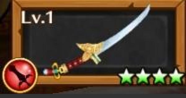 白猫】陸軍制式軍刀/トモエモチーフの評価 - ゲームウィズ