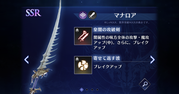 闇属性攻剣フェスガチャシミュレーター|狂霊獣討伐戦応援
