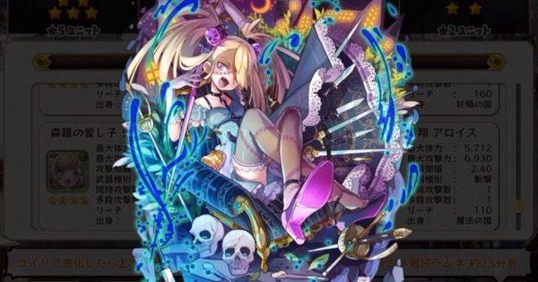 メルスト ローレンの評価とおすすめパーティ 使い道 メルクストーリア ゲームウィズ Gamewith