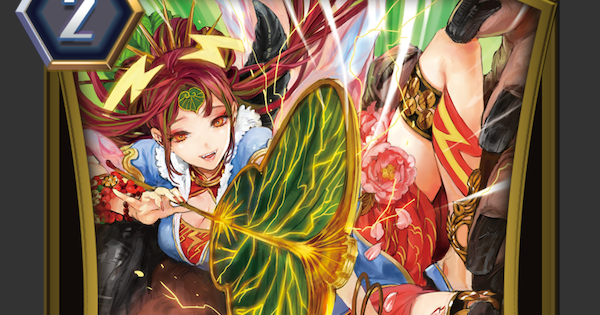 ヴァンガードzero 鉄扇の抹消者 ラセツニョの評価 ヴァンガードゼロ ゲームウィズ