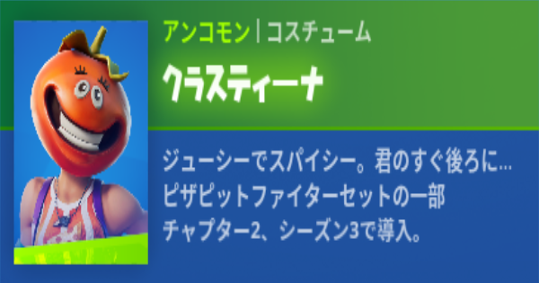 フォートナイト 30秒でスピード解説 アップデート V16 00 クリエイティブ追加項目6選 Fortnite Creative Fortnite フォートナイト 動画まとめ