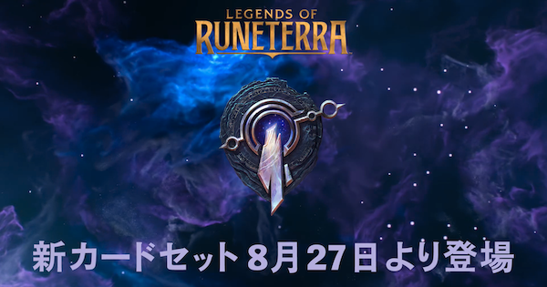 Lor トランドルの情報 ルーンテラ ゲームウィズ Gamewith