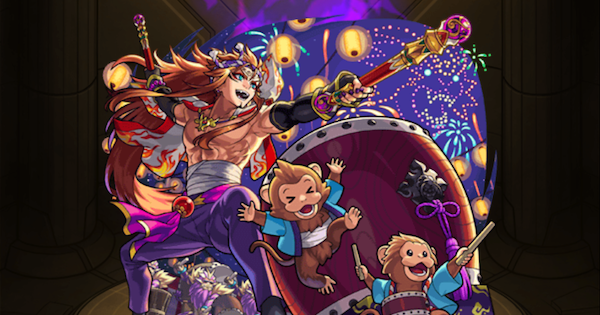 【モンスト】孫悟空α（獣神化改）の評価とわくわくの実
