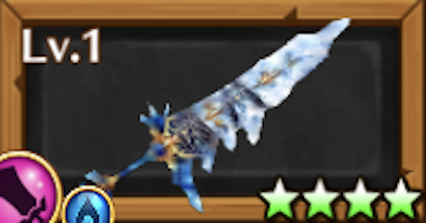 白猫】氷牙の大剣/ヴィクトールモチーフ(大剣)の評価 - ゲームウィズ