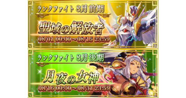 ヴァンガードzero ランクファイトシーズン 8 環境メタレポート ヴァンガードゼロ ゲームウィズ Gamewith