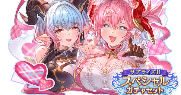 【グラブル】サプチケおすすめキャラランキング｜2026年3月【グランブルーファンタジー】
