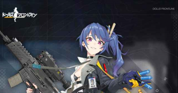 ドルフロ K11のスキル性能と製造レシピ ドールズフロントライン ゲームウィズ