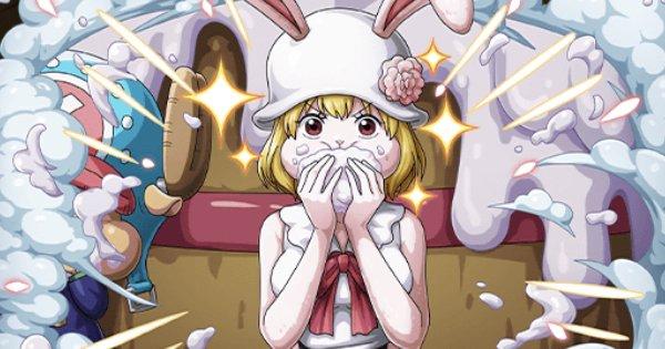 トレクル キャロット ホールケーキアイランド 報酬 の評価 ワンピース トレジャークルーズ ゲームウィズ Gamewith