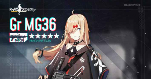 ドルフロ Gr Mg36のスキル性能と製造レシピ ドールズフロントライン ゲームウィズ Gamewith ドルフロ Gr Mg36のスキル性能と製造レシピ ドールズフロントライン ゲームウィズ Gamewith