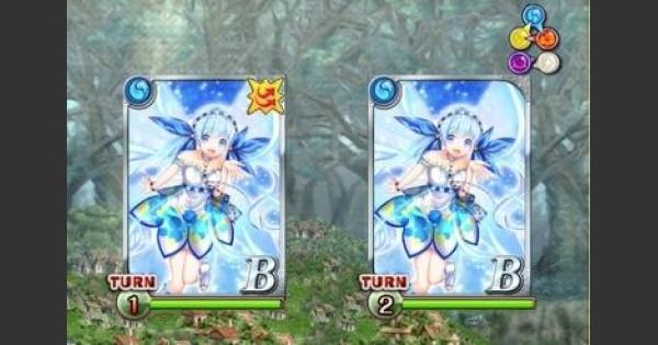 黒猫のウィズ】天上岬2『調香級』ノーデス攻略＆デッキ構成 - ゲームウィズ