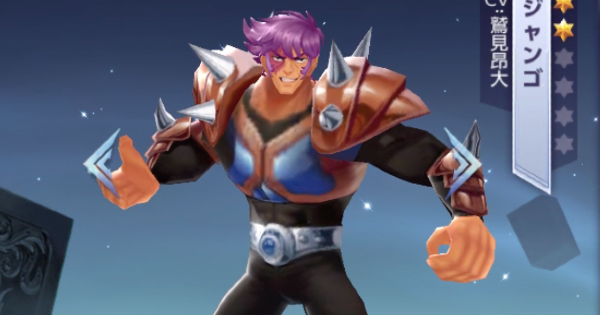 聖闘士星矢ライジングコスモ ジャンゴの性能と評価 ライコス ゲームウィズ Gamewith 聖闘士星矢ライジングコスモ ジャンゴの性能と評価 ライコス ゲームウィズ Gamewith