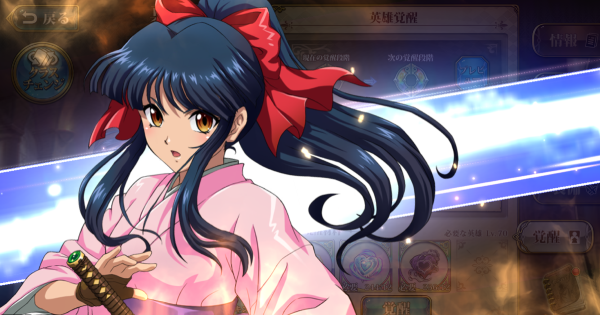 ランモバ 真宮寺さくらの覚醒ステージ攻略 ラングリッサーモバイル ゲームウィズ