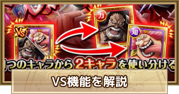 トレクル 船員 効果 トレクル 拡張限界突破追加 船 船員効果無効耐性が追加されたりブルックが来たり Optc