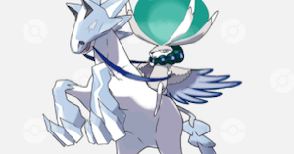 ポケモン剣盾 バドレックス はくばじょうのすがた の特性と覚える技 種族値 ポケモンソードシールド ゲームウィズ