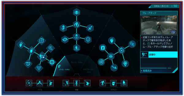 スパイダーマンps5 プルアタックの効果と入手方法 マイルズ モラレス ゲームウィズ Gamewith スパイダーマンps5 プルアタックの効果と入手方法 マイルズ モラレス ゲームウィズ Gamewith
