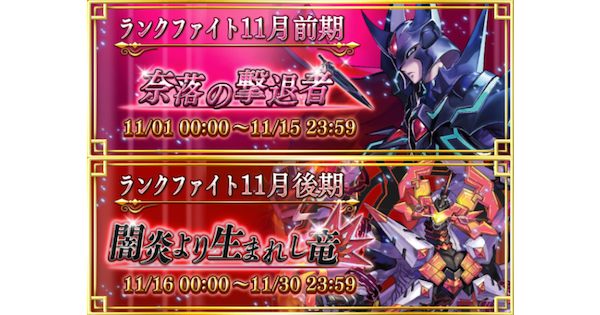 ヴァンガードzero ランクファイトシーズン 11 環境メタレポート ヴァンガードゼロ ゲームウィズ Gamewith