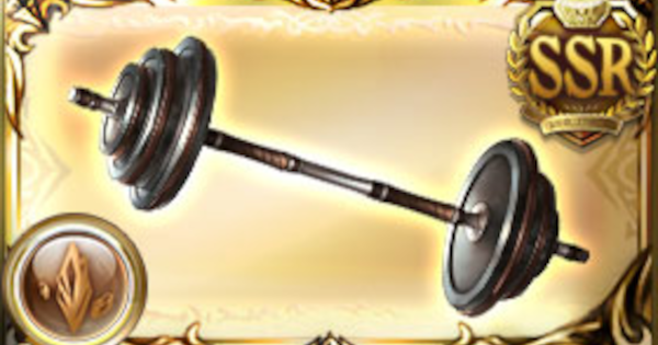 グラブル バーベルの評価 スキル性能 フィオリト解放武器 グランブルーファンタジー ゲームウィズ