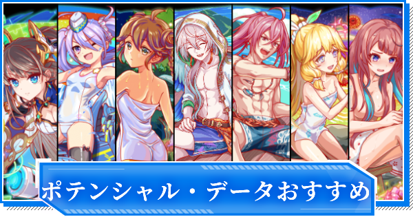クラフィ Exam Quest攻略と交換所おすすめユニットまとめ クラッシュフィーバー ゲームウィズ