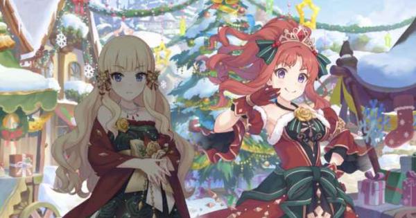 プリコネr アキノ クリスマス の1点狙いガチャシミュレーター プリンセスコネクト ゲームウィズ Gamewith プリコネr アキノ クリスマス の1点狙いガチャシミュレーター プリンセスコネクト ゲームウィズ Gamewith