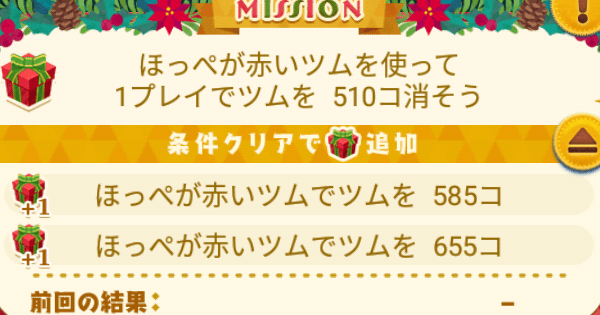 612赤いブツブツ かゆい 処理