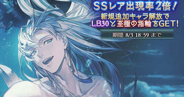 【グラブル】レジェフェス対応！1点狙いガチャシミュレーター【グランブルーファンタジー】