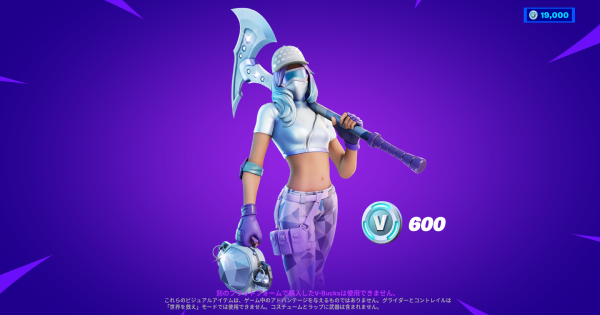 フォートナイト スキン ダイヤモンドディーバ の情報 Fortnite ゲームウィズ Gamewith フォートナイト スキン ダイヤモンドディーバ の情報 Fortnite ゲームウィズ Gamewith