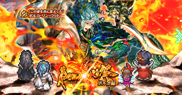 2周年ポルカガチャの当たりは 引くべき