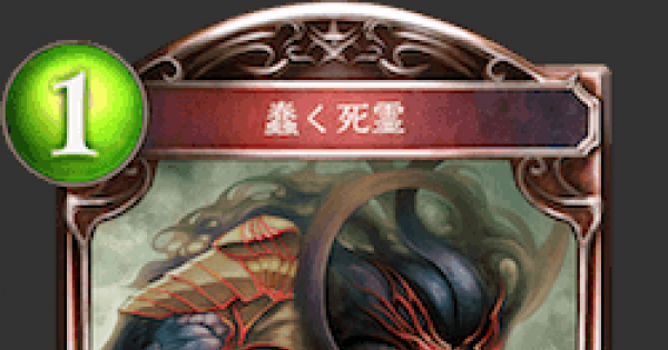 蠢く