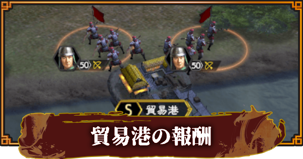 不適切な 記録 戦士 貿易 交易 ゲーム カニ 群衆 砂の