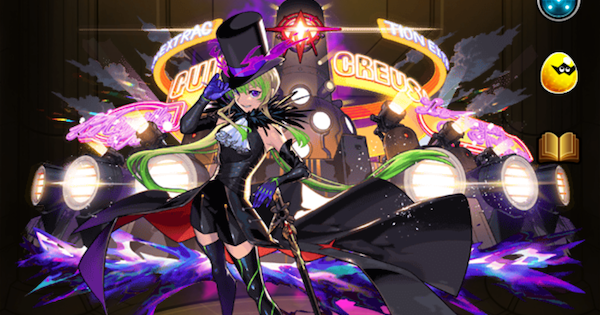 モンスト モンスト】アルセーヌ（獣神化改）の評価とわくわくの実 - ゲームウィズ