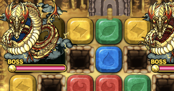 ポコダン 龍が守りし雷輝島の攻略情報 大航海クエスト ポコロンダンジョンズ ゲームウィズ