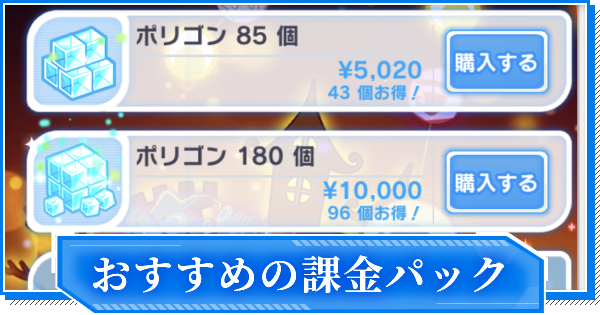 クラフィ 秒針の指揮双 鏡音リン 鏡音レンの評価 クラッシュフィーバー ゲームウィズ