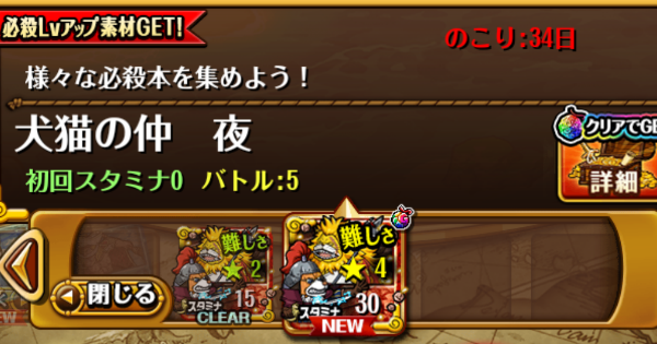 Meilleur ワンピース 必殺本 ワンピース 必殺本 Blogimgtlulasjp