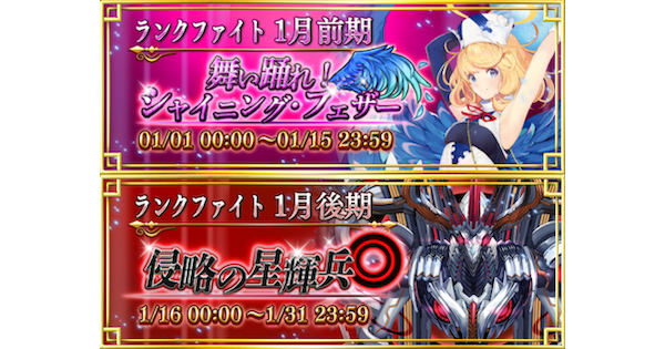 ヴァンガードzero ランクファイトシーズン 21 1 環境メタレポート ヴァンガードゼロ ゲームウィズ Gamewith