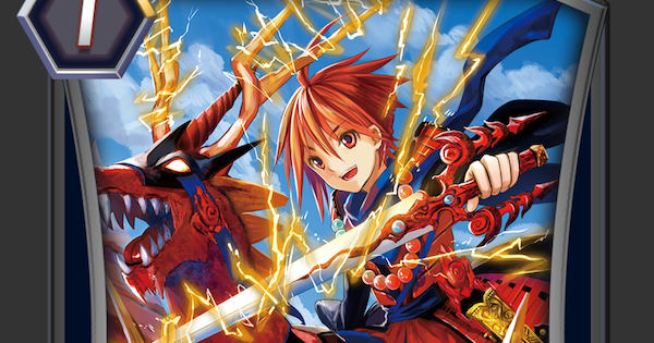 ヴァンガードzero パートナーエッジ ドラグーンの評価 ヴァンガードゼロ ゲームウィズ Gamewith