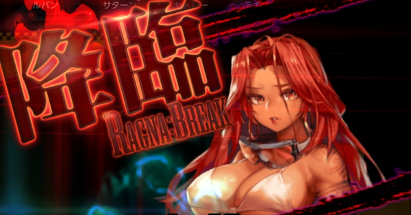 デスチャ ラグナブレイクlv40 狂炎の鍛冶屋ヘパイストス の攻略 デスティニーチャイルド ゲームウィズ