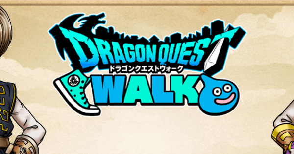 ドラクエウォーク 炎獅子の額あての評価とスキル Dqウォーク ゲームウィズ