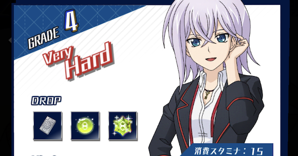 ヴァンガードzero ジェネシス 戸倉ミサキ攻略 キャラファイト ヴァンガードゼロ ゲームウィズ