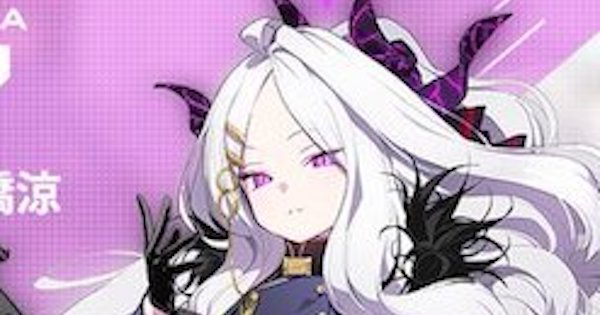 ブルアカ ヒナの評価と性能 ブルーアーカイブ ゲームウィズ Gamewith