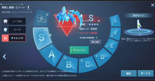 コード ドラゴンブラッド 竜殺し審査の攻略と初回クリア報酬まとめ ドラブラ ゲームウィズ Gamewith コード ドラゴンブラッド 竜殺し審査の攻略と初回クリア報酬まとめ ドラブラ ゲームウィズ Gamewith
