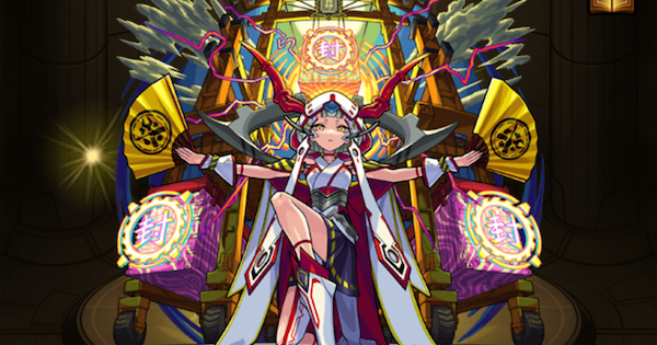 【モンスト】物乃具姫（獣神化改）の最新評価とわくわくの実