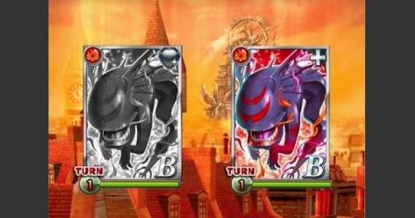黒猫のウィズ 黄昏メアレス1 悲涙級 攻略 デッキ構成 ゲームウィズ Gamewith 黒猫のウィズ 黄昏メアレス1 悲涙級 攻略 デッキ構成 ゲームウィズ Gamewith