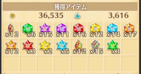 白猫 光焔のルーンの効率の良い集め方 ゲームウィズ Gamewith