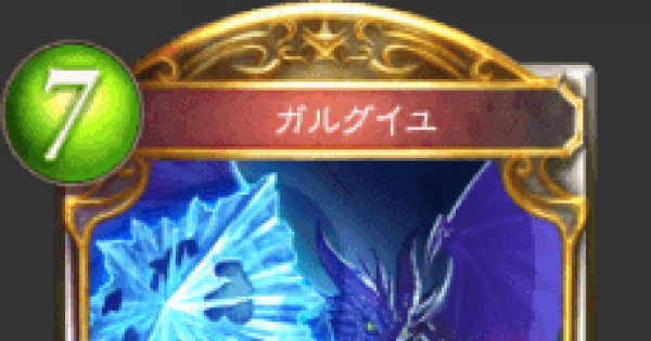 シャドバオリカメーカーというアプリが話題に！組み合わせは800万通り！これめっちゃ面白いなwwwww
