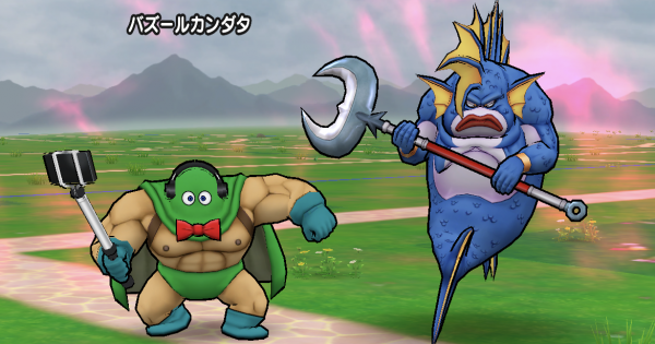 ドラクエウォーク グレイトマーマン レベル30 攻略 弱点と周回おすすめレベル Dqウォーク ゲームウィズ Gamewith ドラクエウォーク グレイトマーマン レベル30 攻略 弱点と周回おすすめレベル Dqウォーク ゲームウィズ Gamewith