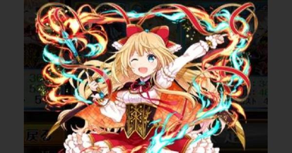 【黒猫のウィズ】GameWithのよくある質問！